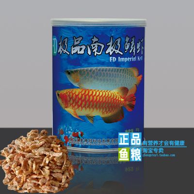 金龍魚喂南極磷蝦：龍魚可以喂南極磷蝦,磷蝦是一種干蝦，