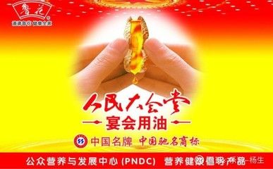 金龍魚是馳名商標(biāo)嗎：金龍魚并非中國本土的馳名商標(biāo) 龍魚百科 第2張