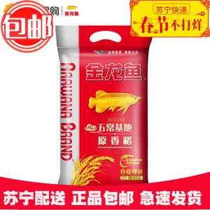 金龍魚燈哪個(gè)品牌好一點(diǎn)：金龍魚燈哪個(gè)品牌好