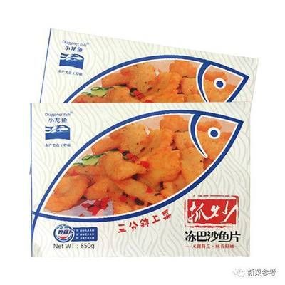 巴沙魚片和龍魚：巴沙魚與龍利魚的區(qū)別 龍魚百科 第2張