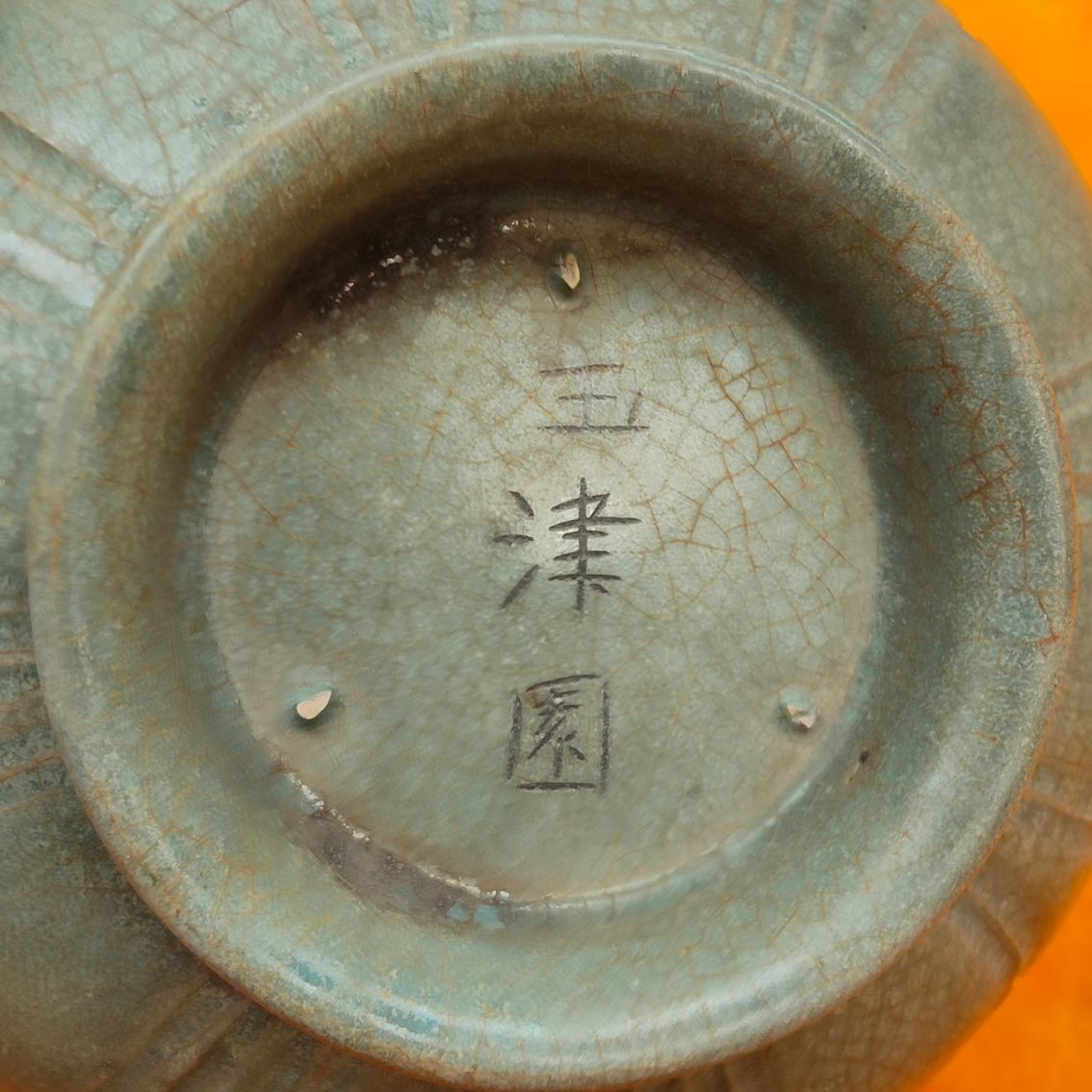 宋代精品瓷器：宋代精品瓷器宋代精品瓷器 觀賞魚(yú)論壇 第7張