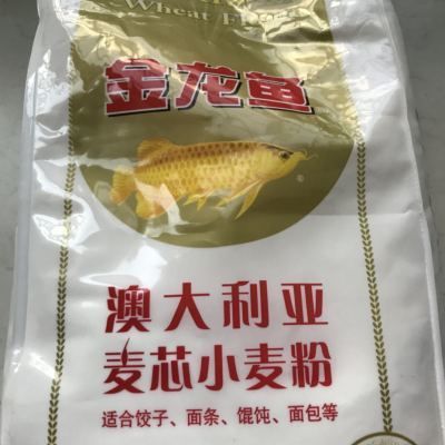 金龍魚主食：金龍魚的谷薯雜糧米怎么樣？