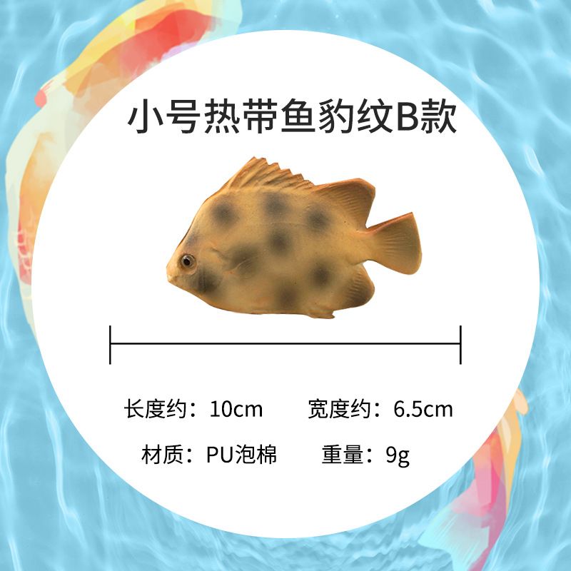 金龍魚(yú)翹嘴是為什么：金龍魚(yú)翹嘴可能是遺傳特征， 龍魚(yú)百科 第1張