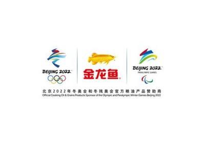 金龍魚logo設計說明：益海嘉里金龍魚logo設計說明金龍魚logo設計說明 龍魚百科 第1張