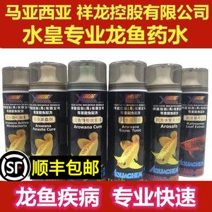 龍魚萬能藥對(duì)龍魚傷害：龍魚萬能藥使用時(shí)需要注意其可能對(duì)龍魚產(chǎn)生影響