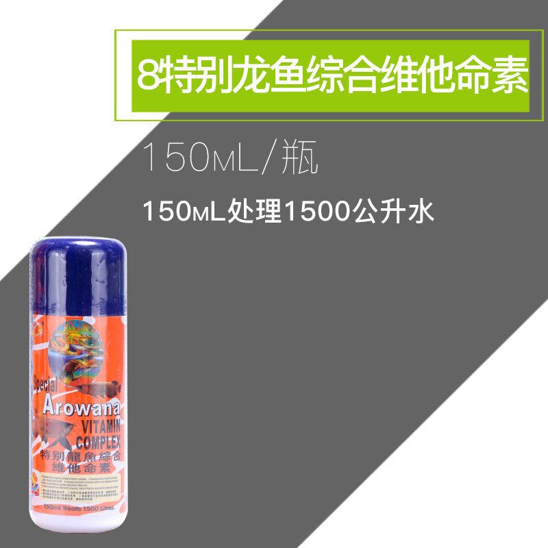 傲深龍魚4號(hào)用法：傲深5號(hào)可以作為治療龍魚立鱗的一種方法，治療龍魚立鱗的方法