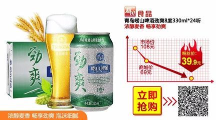 湖北金龍魚啤酒：湖北金龍魚啤酒可能是一個(gè)不存在的實(shí)體，但在相關(guān)的搜索結(jié)果中