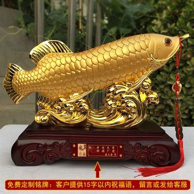 金龍魚吉祥祝福語(yǔ)怎么寫好看：金龍魚吉祥祝福語(yǔ)怎么寫 龍魚百科 第1張