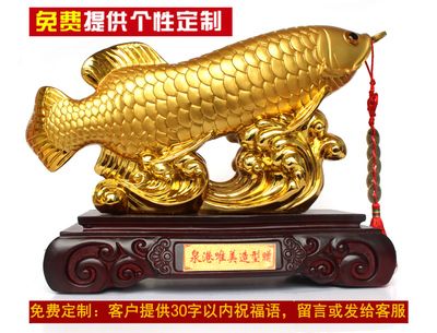 金龍魚吉祥祝福語(yǔ)怎么寫好看：金龍魚吉祥祝福語(yǔ)怎么寫 龍魚百科 第2張