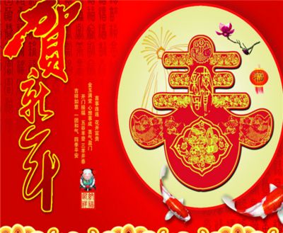 金龍魚吉祥祝福語(yǔ)怎么寫好看：金龍魚吉祥祝福語(yǔ)怎么寫 龍魚百科 第3張