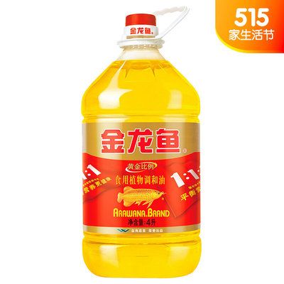 金龍魚4l：金龍魚4l系列食用油 龍魚百科 第1張