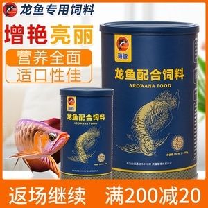 金龍魚活體品牌有哪些種類：金龍魚活體品牌及其種類***品牌介紹 龍魚百科 第2張