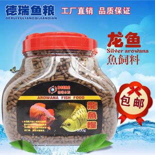 紅龍魚飼料推薦排名：紅龍魚飼料推薦