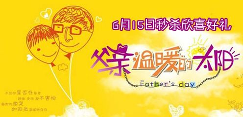 金龍魚父親節(jié),618大促：金龍魚父親節(jié)618大促