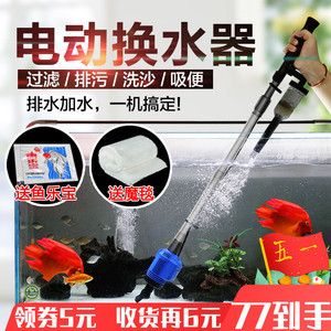 給龍魚換水能加魚樂寶不：給龍魚換水能加魚樂寶不，魚樂寶可能會對水質(zhì)產(chǎn)生影響 龍魚百科 第1張