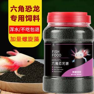 龍魚人工飼料 品牌排名榜最新：2018龍魚人工飼料品牌排名榜 龍魚百科 第3張