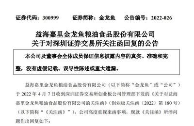 2024年金龍魚(yú)目標(biāo)價(jià)格是多少錢一條：2024年金龍魚(yú)目標(biāo)價(jià)格是多少錢一條金龍魚(yú)的價(jià)格是多少錢一條 龍魚(yú)百科 第1張