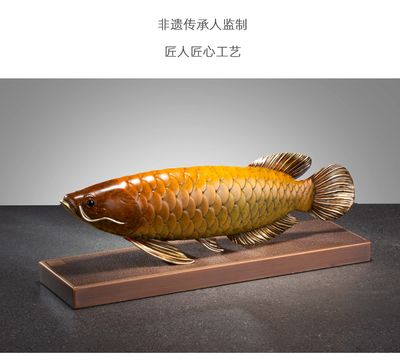 介紹金龍魚工藝品說明文：招財金龍魚工藝品