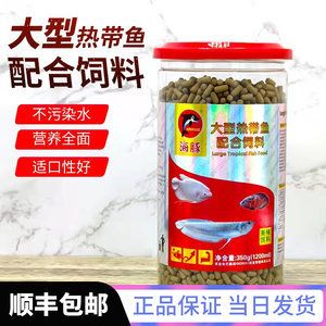 龍魚(yú)最好的食物有哪些：龍魚(yú)最佳食物 龍魚(yú)百科 第2張