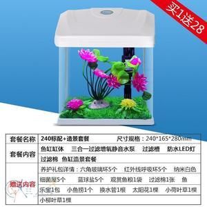 東海龍宮水族產(chǎn)品系列魚缸：東海龍宮水族產(chǎn)品 龍魚百科 第4張