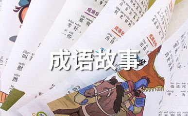 白龍魚什么成語：白龍魚服是什么成語 龍魚百科 第3張