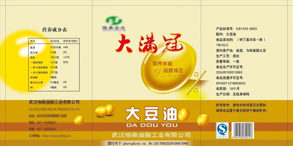 金龍魚檢驗報告查詢：關(guān)于金龍魚檢驗報告查詢的一些信息