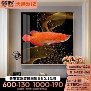 餐廳掛金龍魚好不好風(fēng)水：餐廳掛金龍魚好不好 龍魚百科 第3張