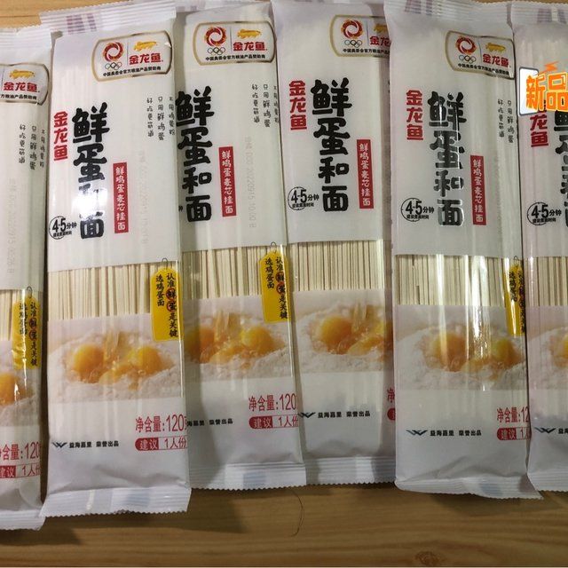 百度金龍魚雞蛋掛面到那拿貨多少錢一卷：百度金龍魚雞蛋掛面到那拿貨多少錢一卷到那拿貨多少錢一卷