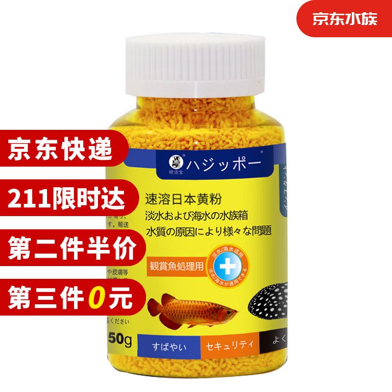 龍魚預(yù)防腸炎用什么藥最好使：為了預(yù)防龍魚腸炎，首先需要了解腸炎的常見原因并采取相應(yīng)的預(yù)防措施