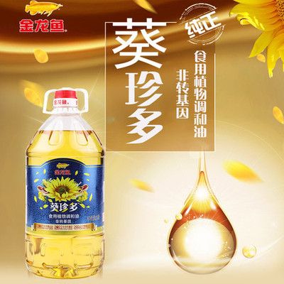 金龍魚葵調(diào)價格：金龍魚葵調(diào)的價格可能會有所變動具體交易價格需要在購買時查詢 龍魚百科 第2張