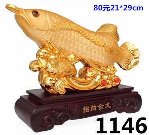 金龍魚(yú)怎么涂色才好看：金龍魚(yú)怎么涂色才好看金龍魚(yú)怎么涂色才好看