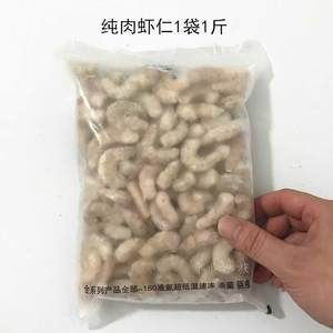 龍魚一天喂多少蝦仁：寵物龍魚一天喂多少蝦仁