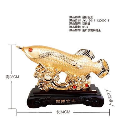 金龍魚擺件魚嘴朝里還是朝外：金龍魚擺件的魚嘴朝里還是朝外