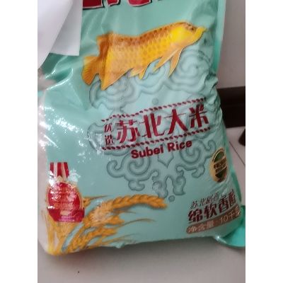 金龍魚半號什么意思：金龍魚半號是什么意思