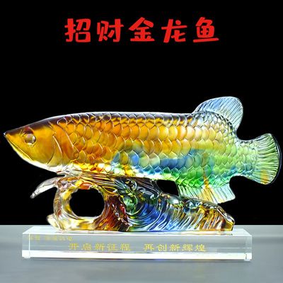 金龍魚適合用什么燈泡：金龍魚適合用什么燈泡，金龍魚適合用什么燈泡類型的燈泡