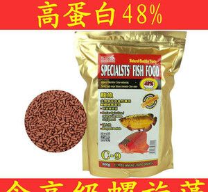 35公分龍魚喂多少飼料：35公分的龍魚喂多少飼料 龍魚百科 第2張