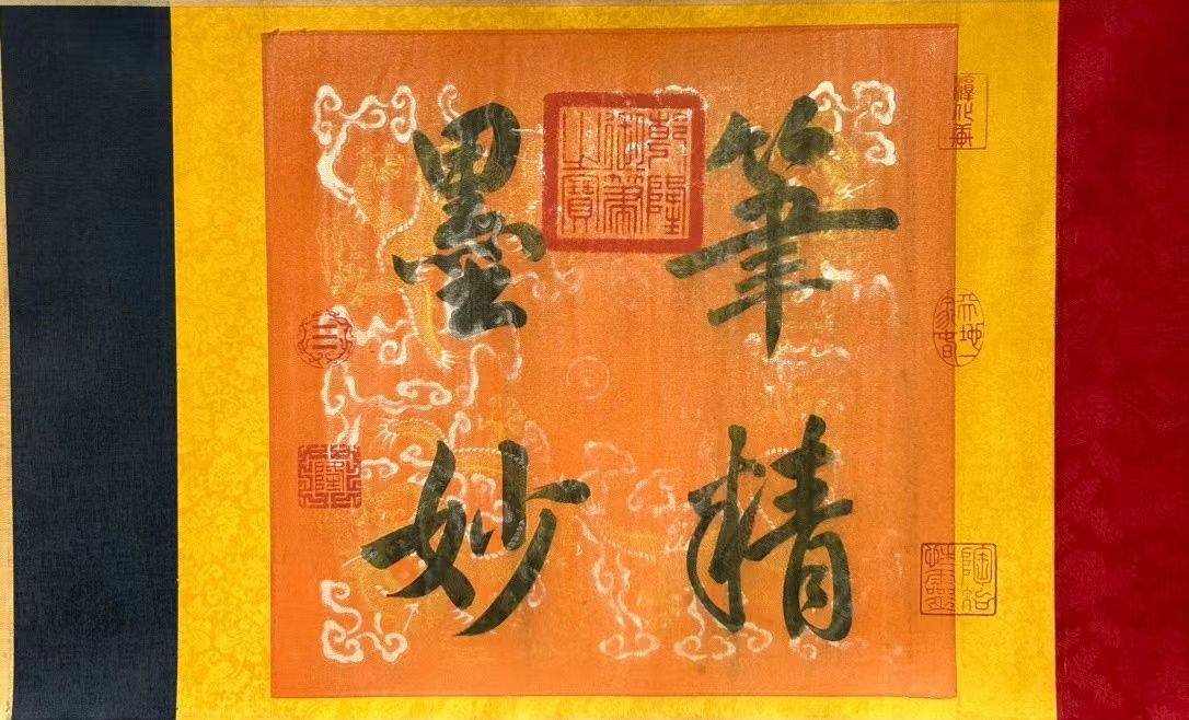 老字畫收藏：老字畫收藏,武工隊(duì)評(píng)論：好物件 觀賞魚論壇 第6張