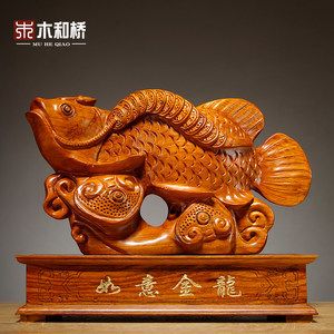 木雕金龍魚(yú)擺件應(yīng)該怎么擺放：木雕金龍魚(yú)擺件正確擺放風(fēng)水原則以免造成木材開(kāi)裂