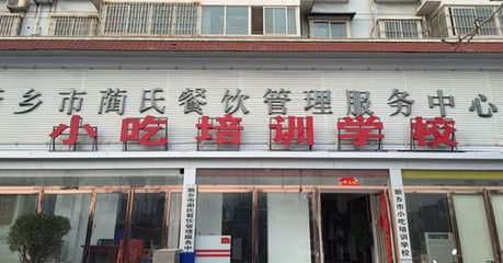 安陽龍魚專賣店：安陽市龍宇環(huán)?？萍加邢薰? title=