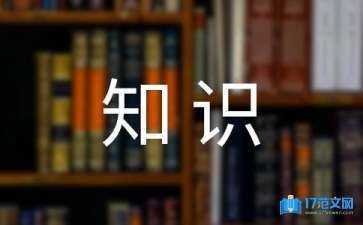 紅龍魚(yú)沉底是怎么回事：紅龍魚(yú)沉底可能是生病的前兆，飼養(yǎng)者應(yīng)做好“困水”措施