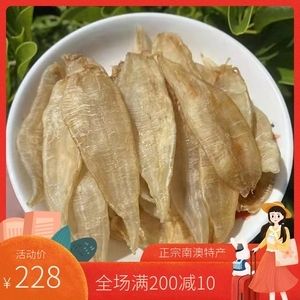 金龍魚魚膠公肚好嗎：金龍魚魚膠公肚為什么比母肚貴， 龍魚百科 第2張