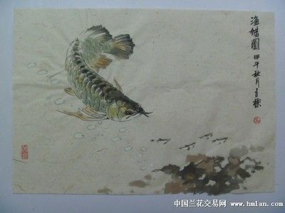 龍魚國畫：國畫中的龍魚寓意“吉祥”，“魚”寓意“富足”，寓意“富足”