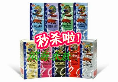 龍魚必備哪三種藥品：根據(jù)搜索結(jié)果推薦三種龍魚必備藥品 龍魚百科 第1張