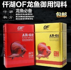 龍魚必備哪三種藥品：根據(jù)搜索結(jié)果推薦三種龍魚必備藥品 龍魚百科 第2張