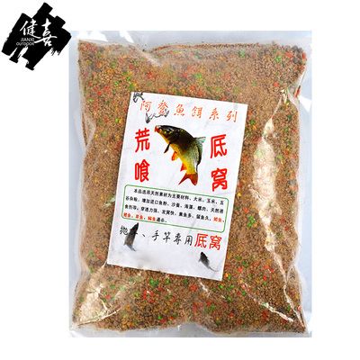 小龍魚喜歡吃什么餌料：小龍魚在不同的生長(zhǎng)階段有不同的餌料喜好和需求 龍魚百科 第3張