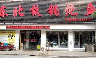 巢湖龍魚(yú)專賣店：巢湖市龍魚(yú)專賣店