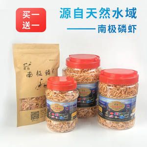 巢湖龍魚(yú)專賣店：巢湖市龍魚(yú)專賣店