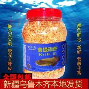 龍魚的飼料可以喂羅漢魚嗎：龍魚的飼料可以喂給羅漢魚嗎？ 龍魚百科 第3張