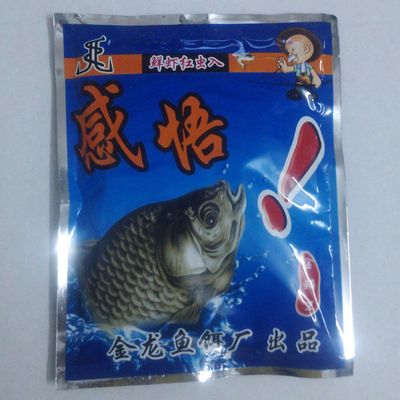 金龍魚和泰國鯽魚混養(yǎng)怎么樣：金龍魚和泰國鯽魚混養(yǎng)怎么辦 龍魚百科 第3張