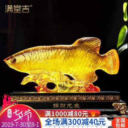 金龍魚擺設(shè)應(yīng)該擺在哪里：金龍魚擺設(shè)最佳擺放位置 龍魚百科 第1張